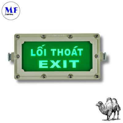 LED非常口避難誘導灯 壁掛け Ni-CD 4W IP65 防爆 鉄製 病院 空港 パニック